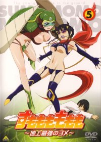 BUY NEW sumomomo momomo - 123045 Premium Anime Print Poster